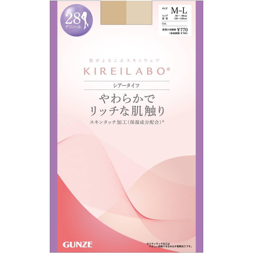 シアータイツ 28デニール